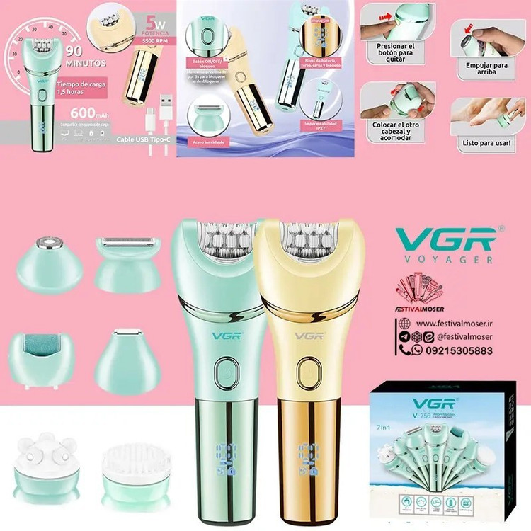 اپیلاتور ۷ کاره ضدآب وی جی آر مدل V-756 ارسال رایگان